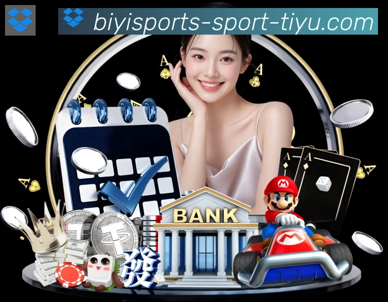 登录器